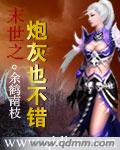 天神下凡一锤四