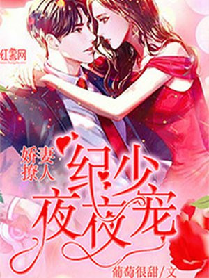 变形金刚霸天虎