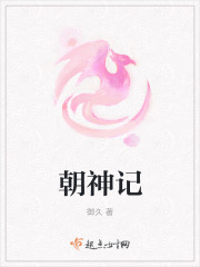 聊斋之花姑子高清字幕