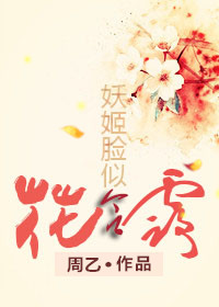 顶楼的大象视频