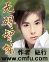 边做边爱完整版在线播放