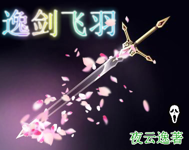神厨狂后txt下载