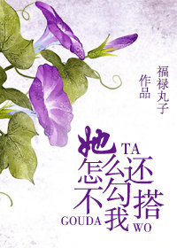 顶流怎么还不和我分手