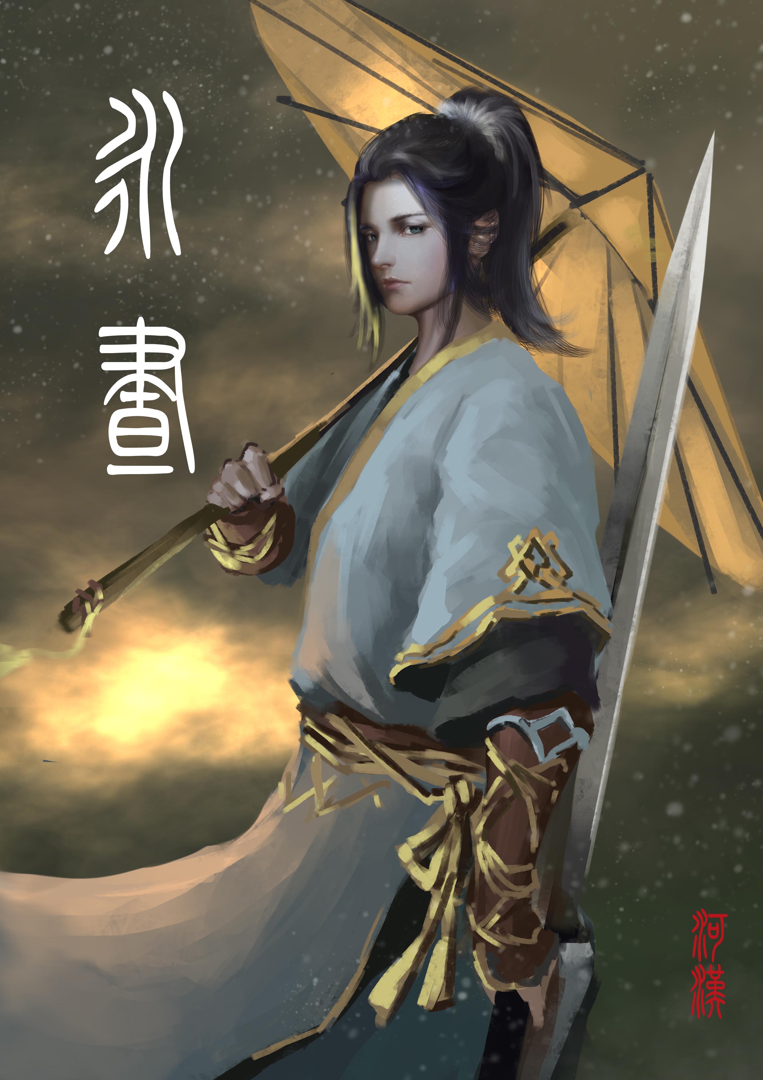 横扫一切牛鬼蛇神