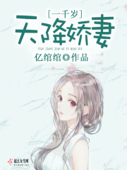乔枫李婷