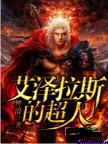 都市超凡医神txt