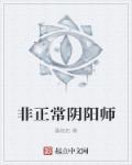 可之子伯母中彩漫画