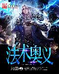 流浪地球二