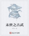 车上路上