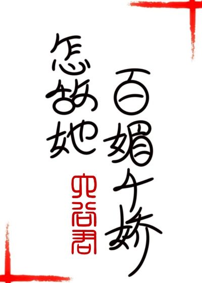 迷雾 韩剧