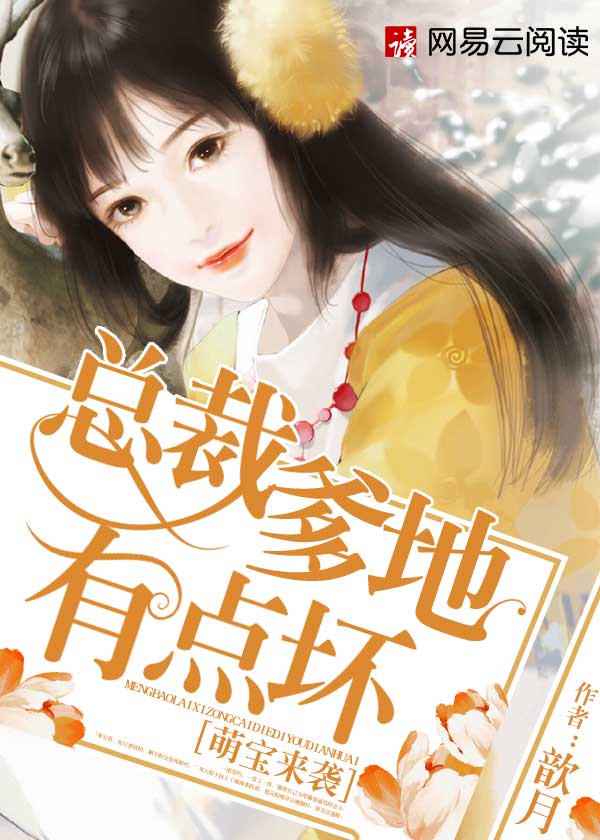 上课夹了一节课跳蚤