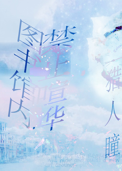 小蝌蚪视频下载污都要好好的免费版电视剧下载