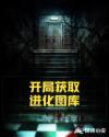 无职转生到了异世界就拿出真本事