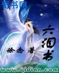 富士按摩椅