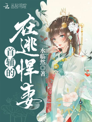 红van