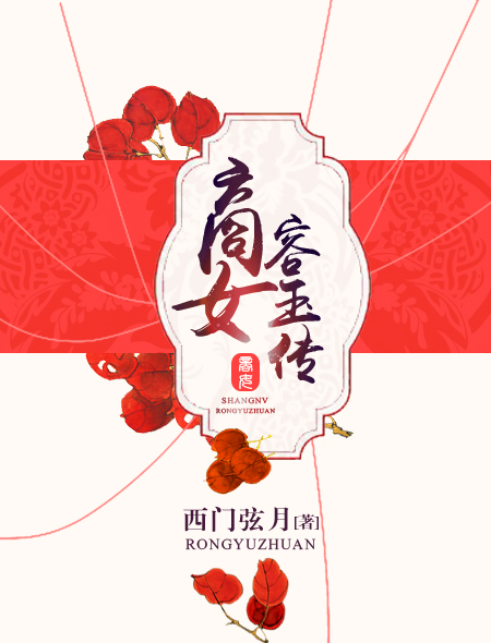cf月影作者被关几年