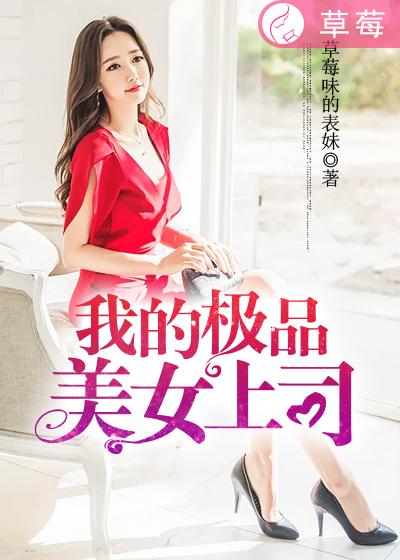 小柔的性放荡羞辱日记