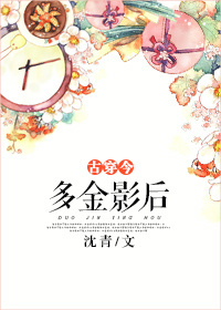 兄友弟恭蓝淋