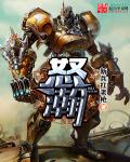 尿裤子视频动漫