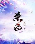 久在草原新在线视频