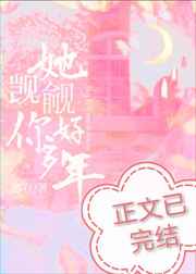 笑八仙吴孟达国语高清在线观看