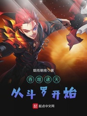 网游神话之至尊无敌