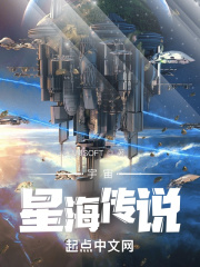 塞外奇侠传