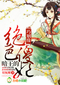 鸭王1粤语免费完整版
