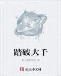 褒姒