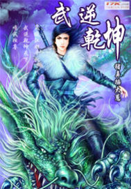 lol18进禁同人漫画