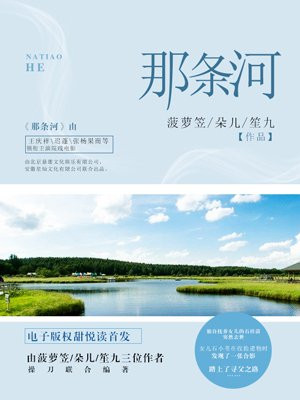 重生之门在线观看免费观看