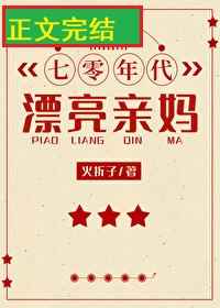 性派对交换俱乐部电影