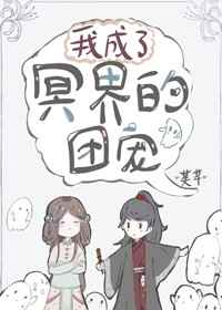 夫の目前侵犯麻美中文字幕