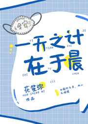 午夜夫妻一级生活片