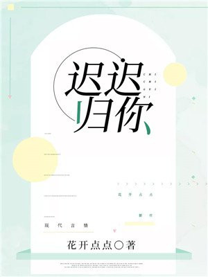 3d肉蒲团下载