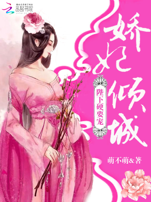 医生轻点