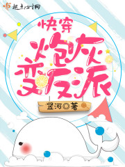 男女邪恶动