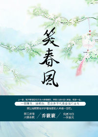缓慢而坚定的送了进去视频
