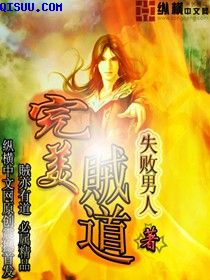 后侧体位