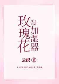 替嫁毒后惹不得