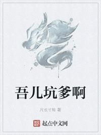 疯狂一家亲全文阅读下载
