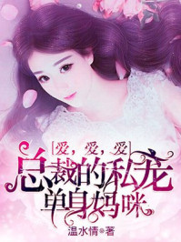 无翼乌全彩漫画大全m鸟