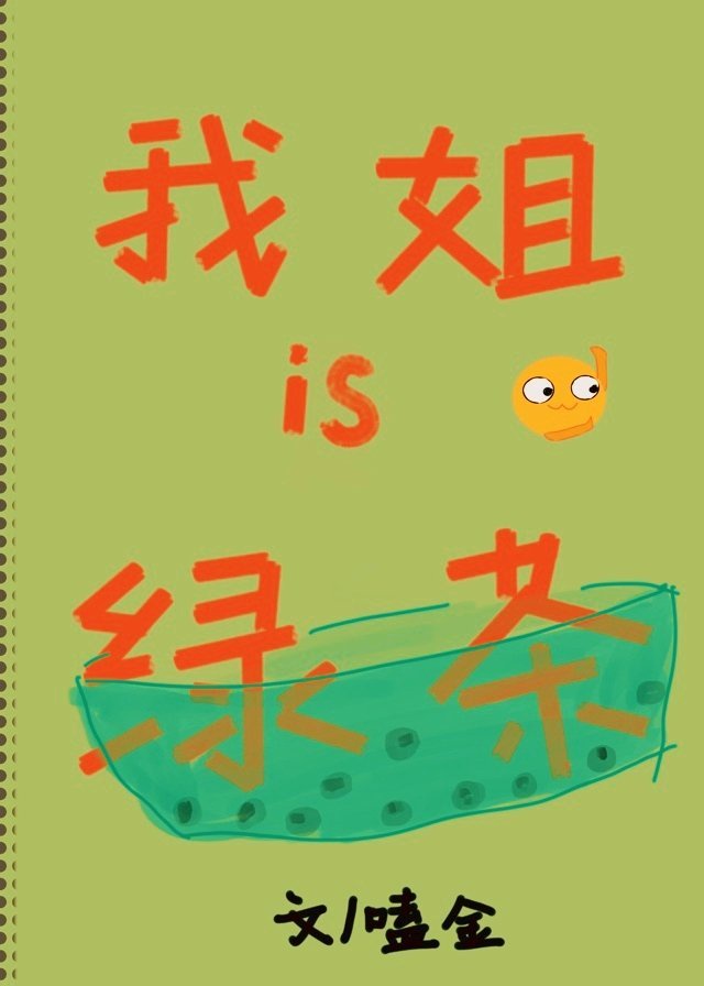 二次元动漫人物桶动漫人物的游戏