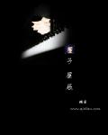 半是蜜糖半是伤免费观看全集完整版