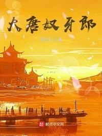 耻辱的房间