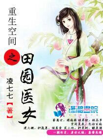 风流之艳遇群芳书评