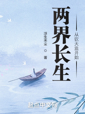 夏娃的诱惑她的技巧