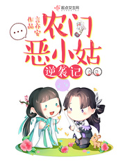 娇喘连连小说
