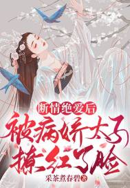 好友同居漫画全集