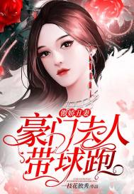 纤细的爱在线看